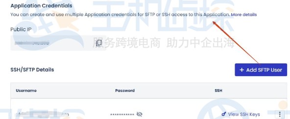 Cloudways本地备份