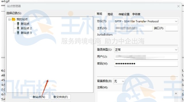 Cloudways本地备份