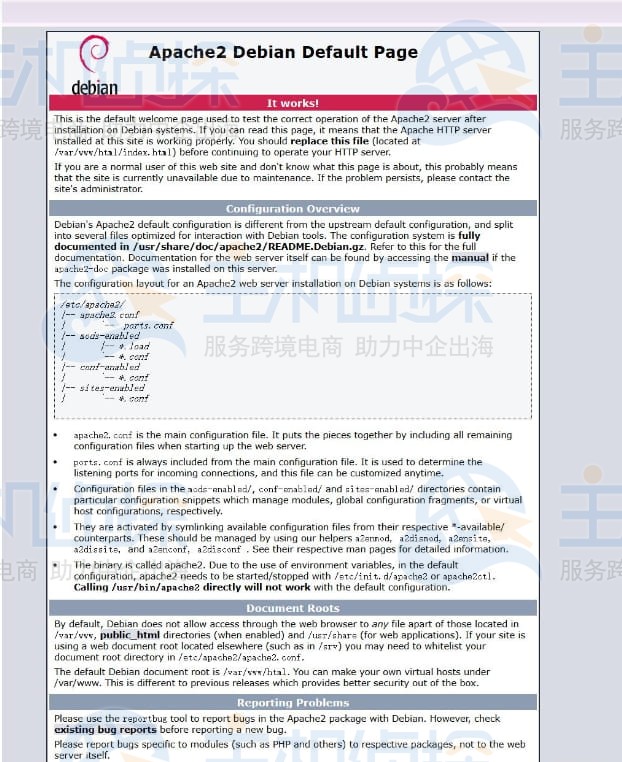 Vultr服务器安装WordPress