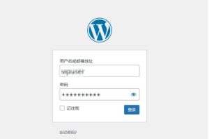 Vultr服务器安装WordPress