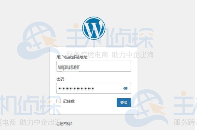 Vultr服务器安装WordPress