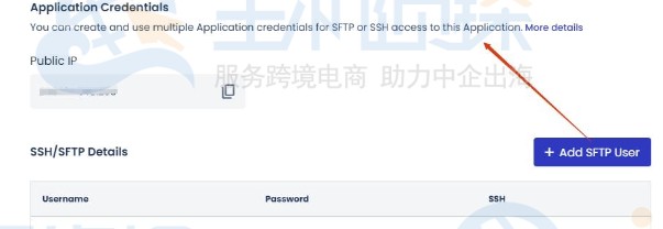 Cloudways云服务器备份
