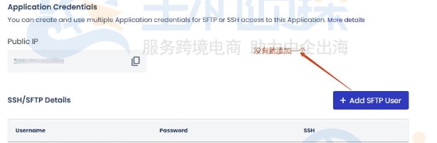 Cloudways云服务器备份