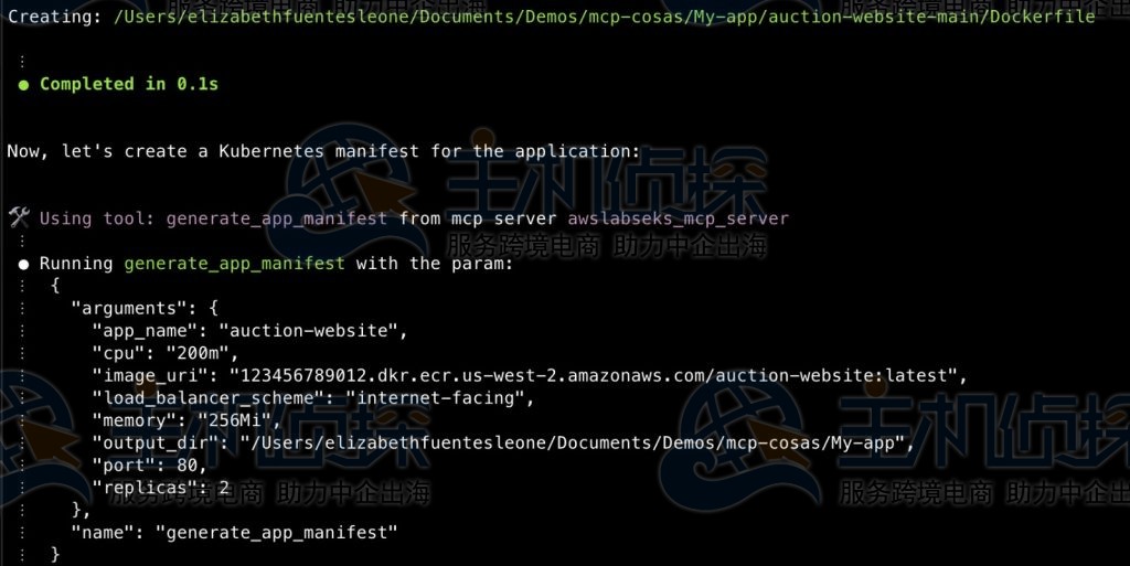 Amazon EKS MCP Server