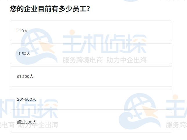 Airwallex空中云汇跨境收款平台注册