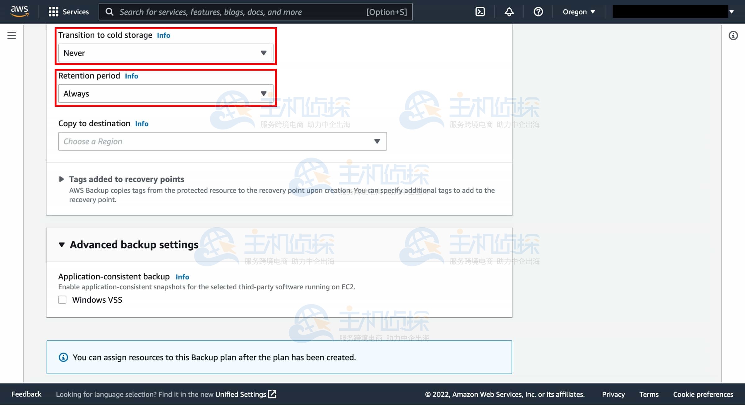 设置Amazon RDS自动备份计划