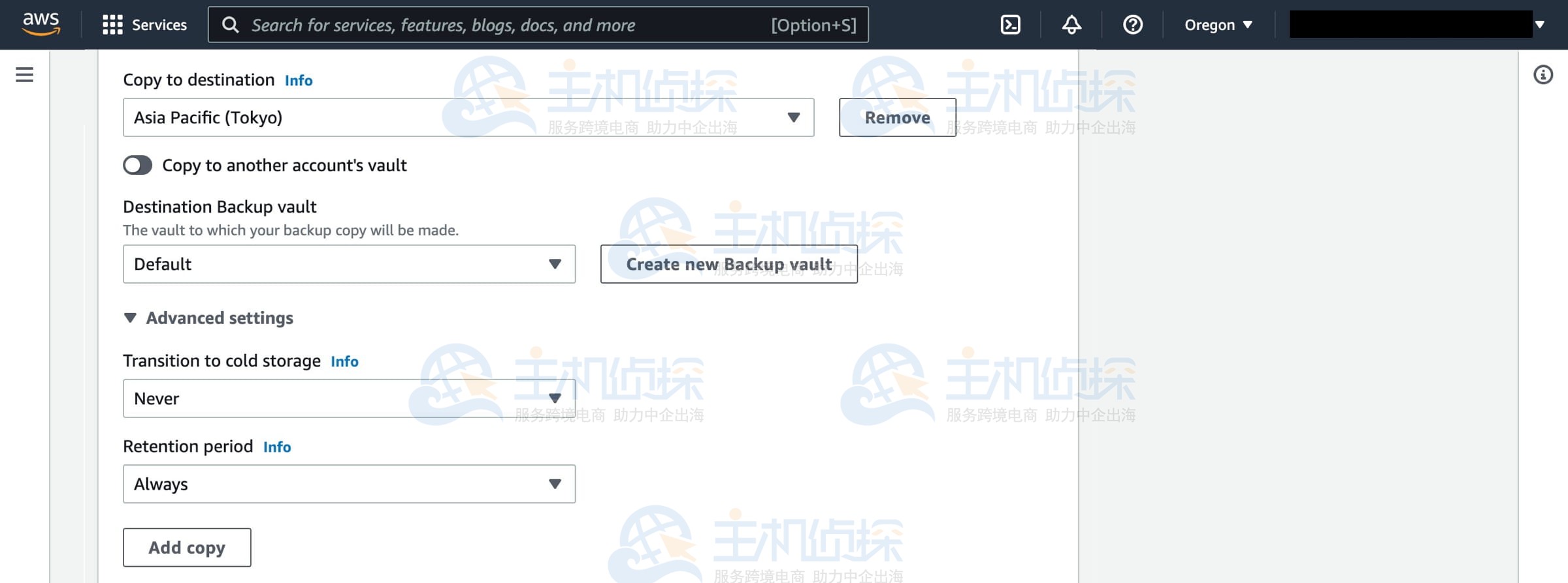 设置Amazon RDS自动备份计划