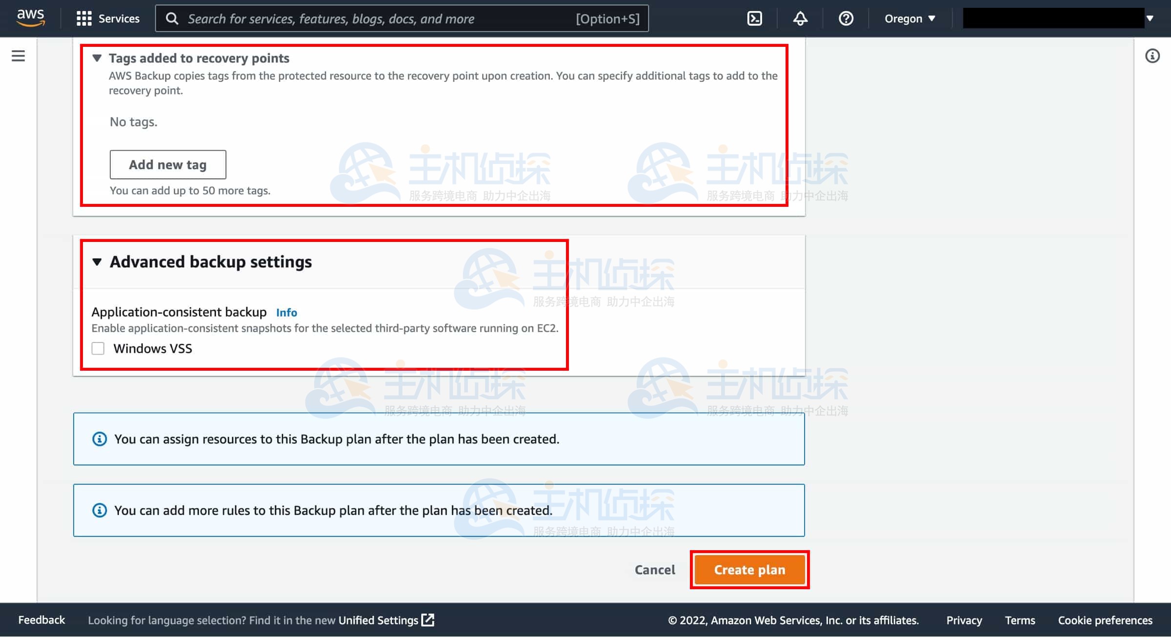 设置Amazon RDS自动备份计划
