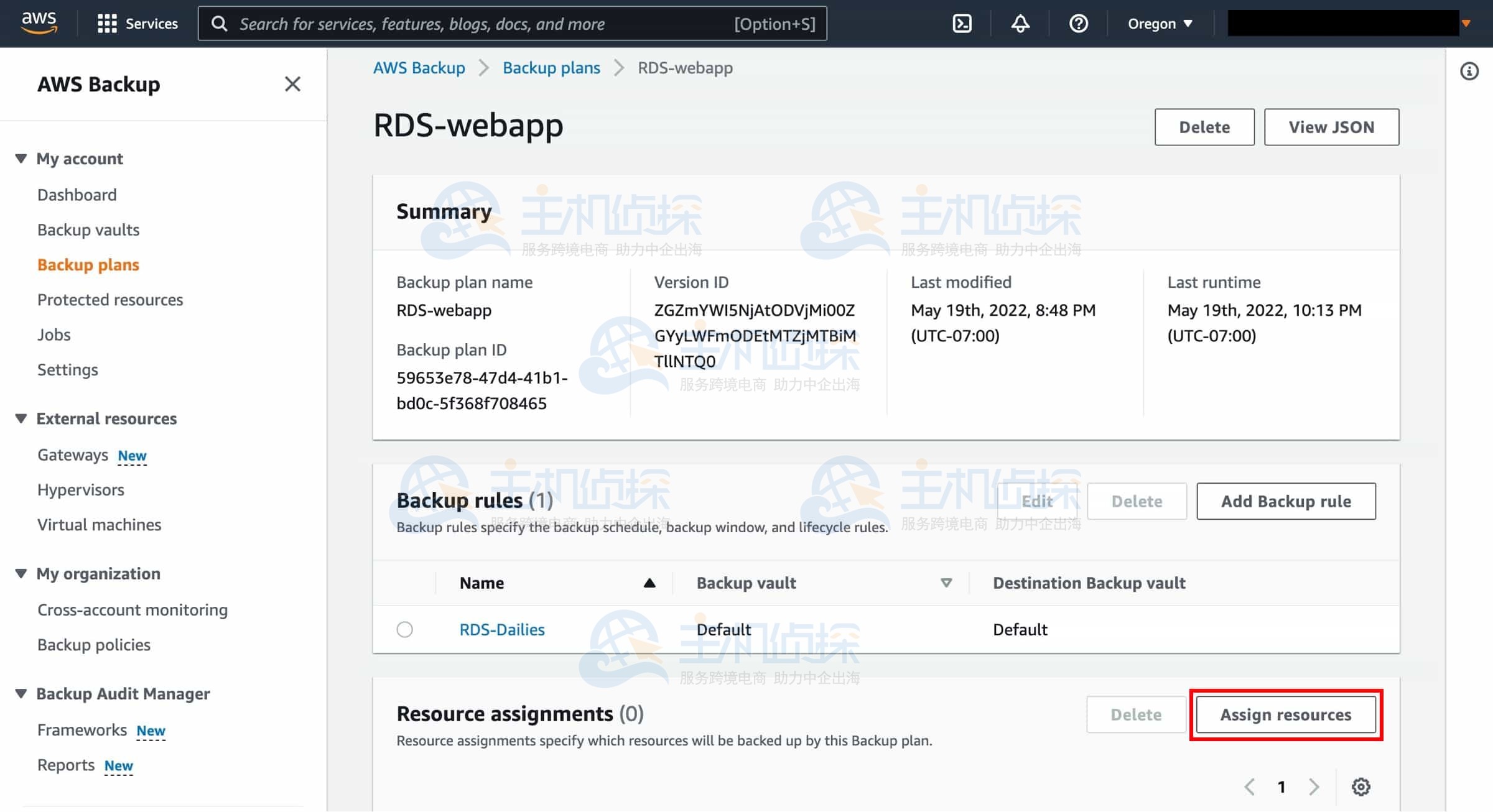 设置Amazon RDS自动备份计划