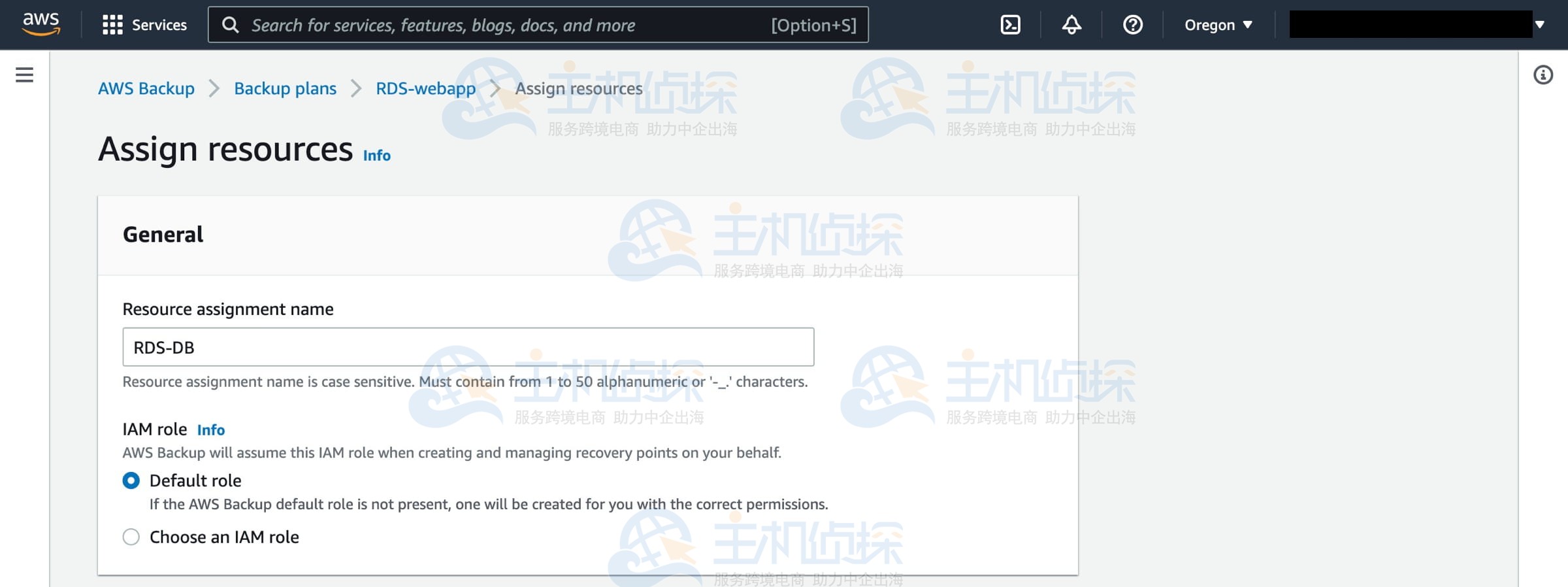 设置Amazon RDS自动备份计划