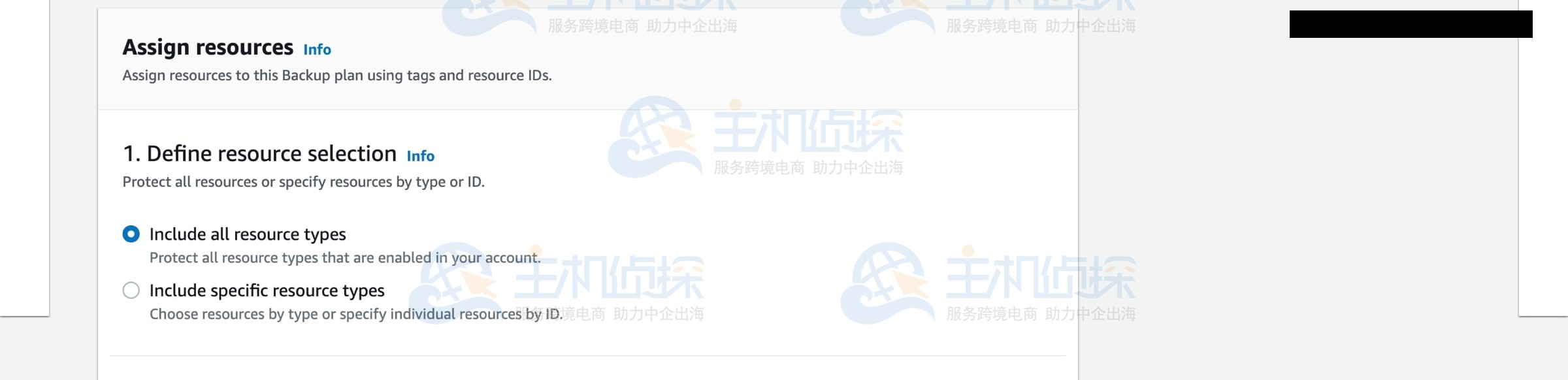 设置Amazon RDS自动备份计划