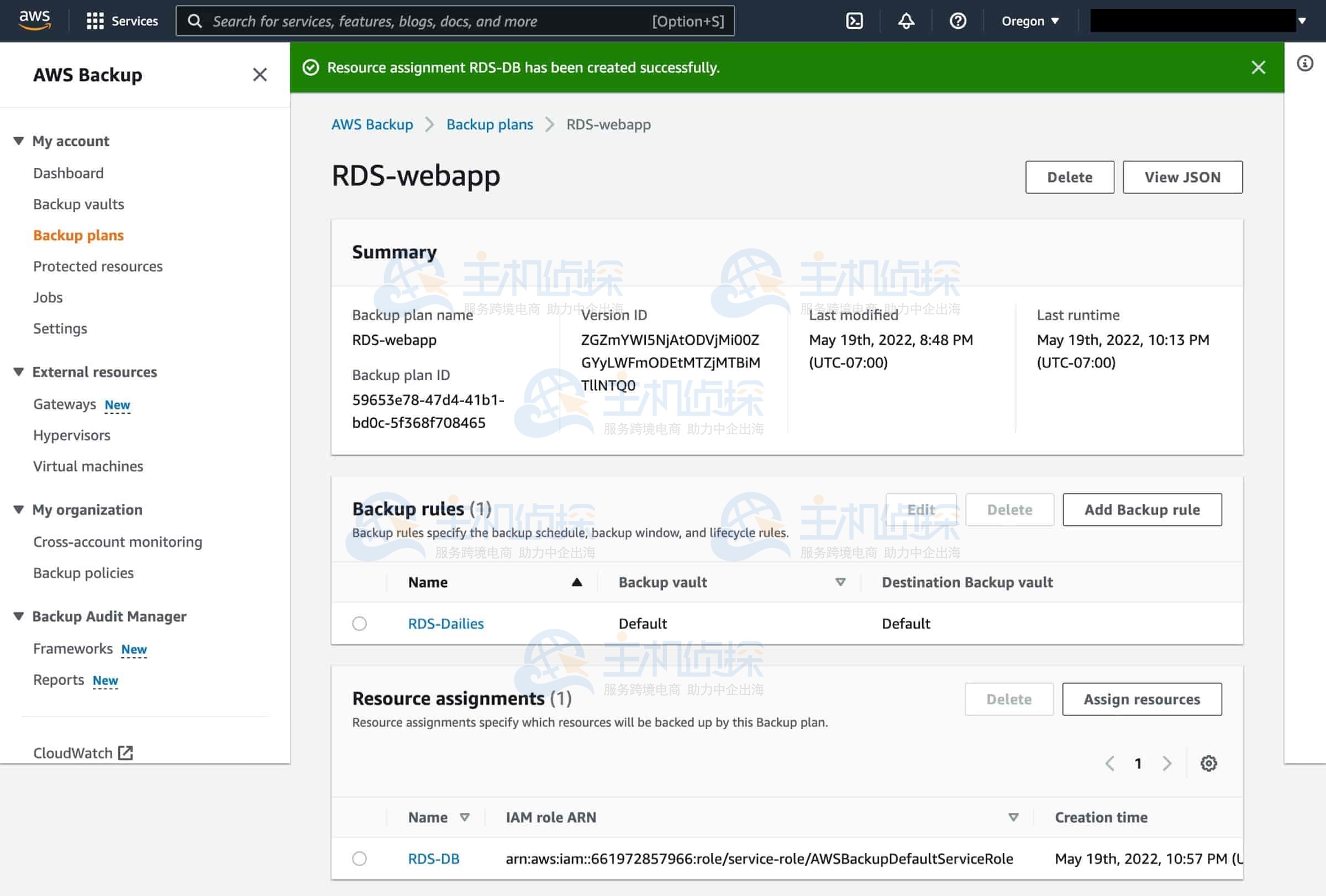 设置Amazon RDS自动备份计划