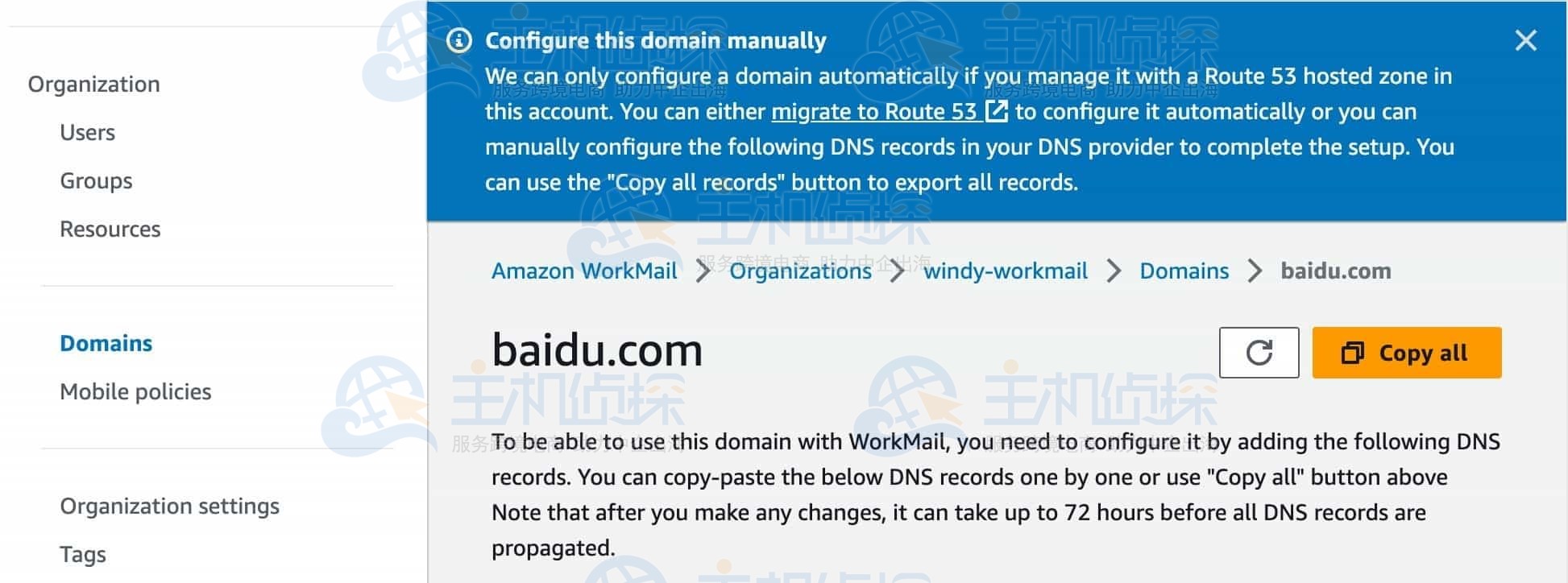 在Amazon WorkMail上使用自己的邮件域