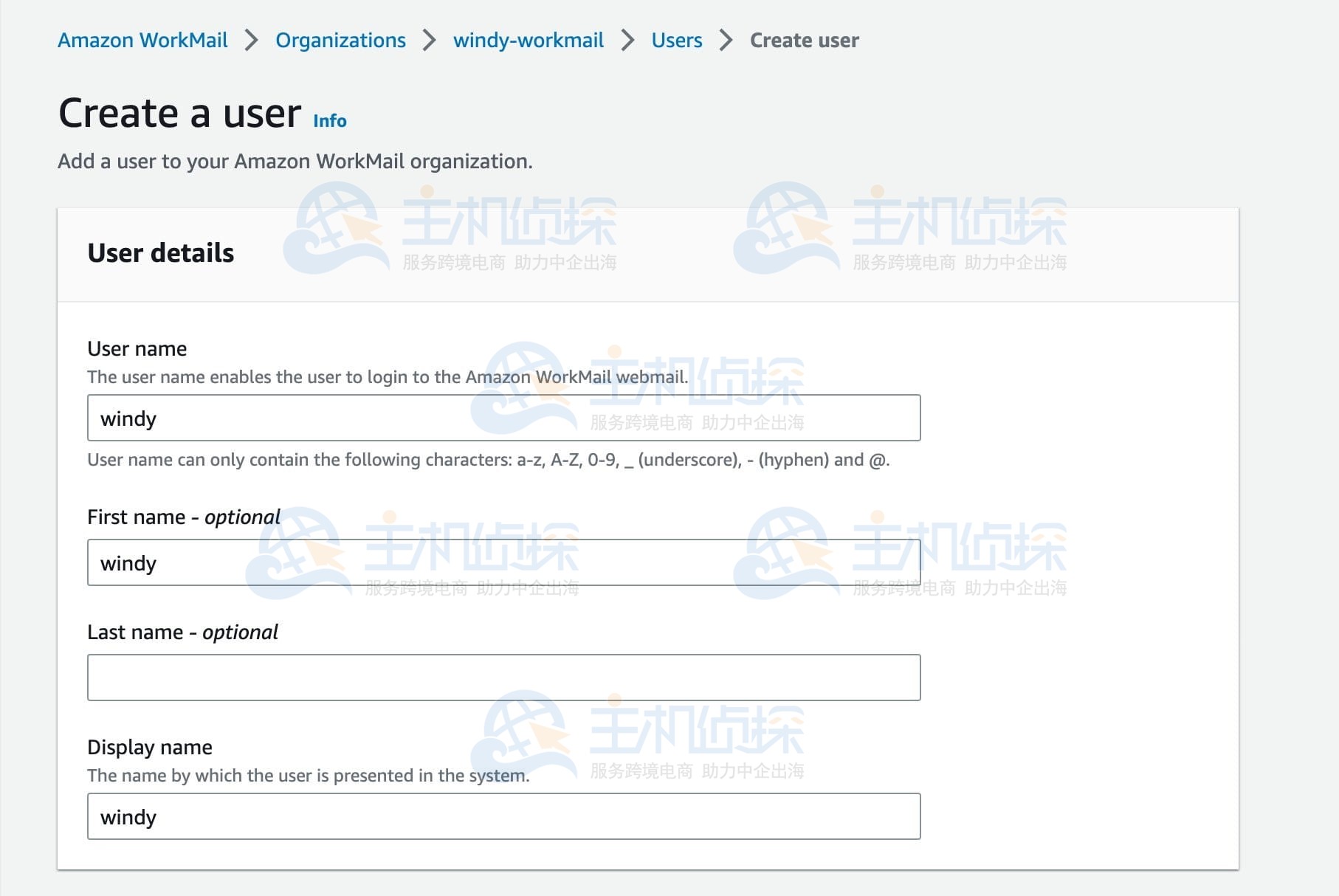 在Amazon WorkMail上使用自己的邮件域