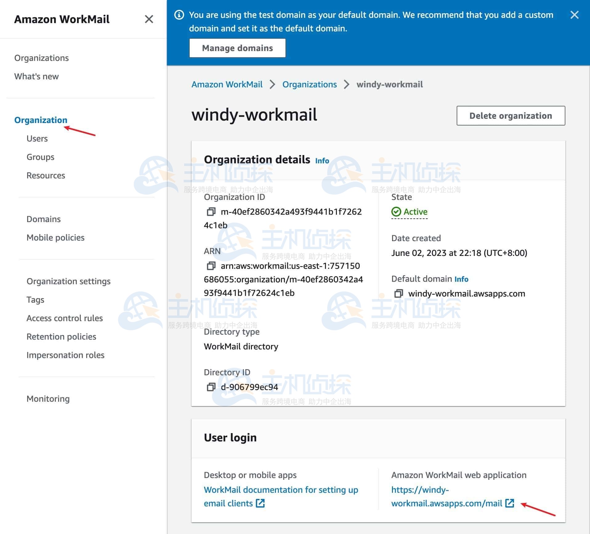 通过Web登录使用Amazon WorkMail