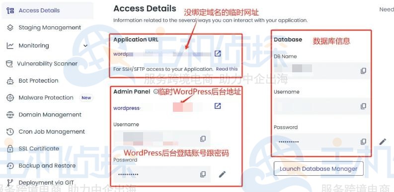 登录WordPress后台