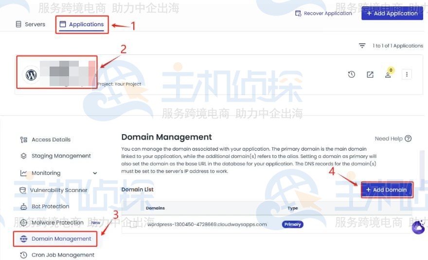 绑定域名至Cloudways