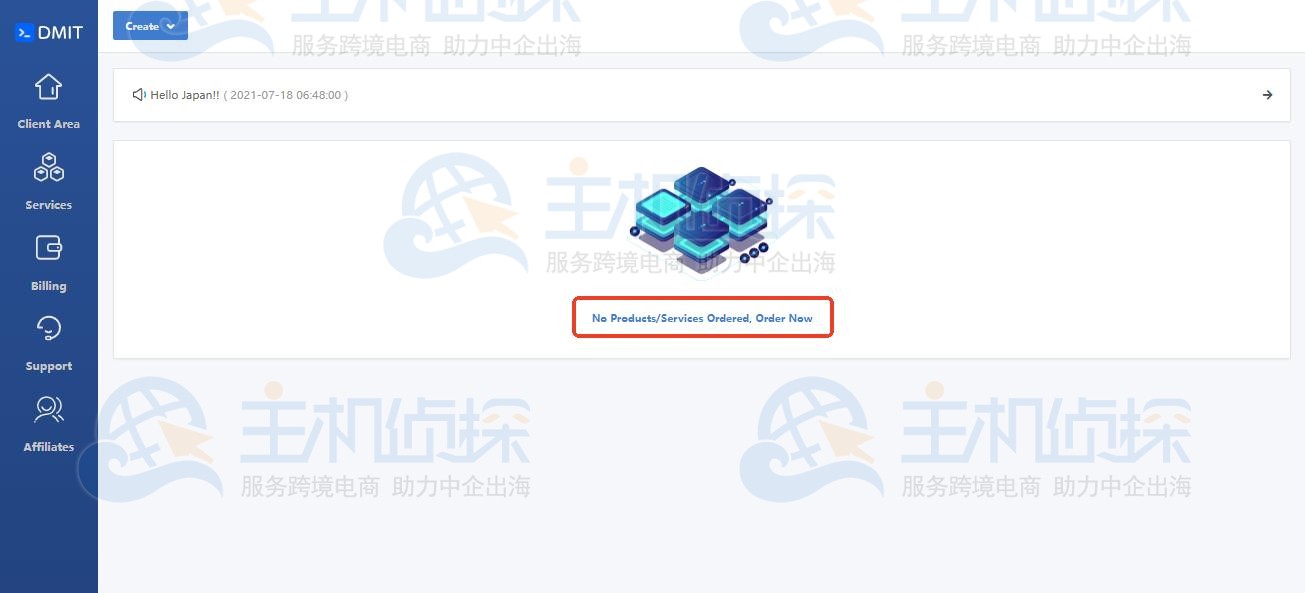 DMIT香港/日本/美国VPS购买教程
