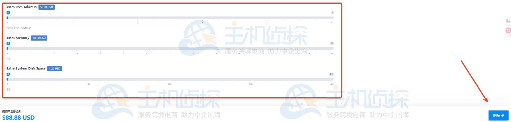 DMIT香港/日本/美国VPS购买教程