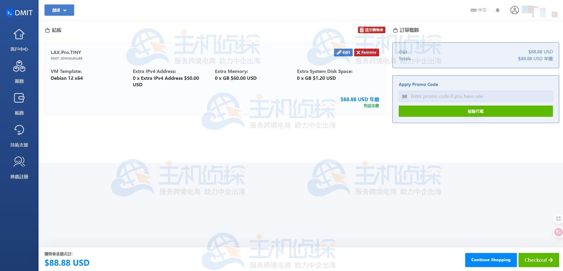 DMIT香港/日本/美国VPS购买教程