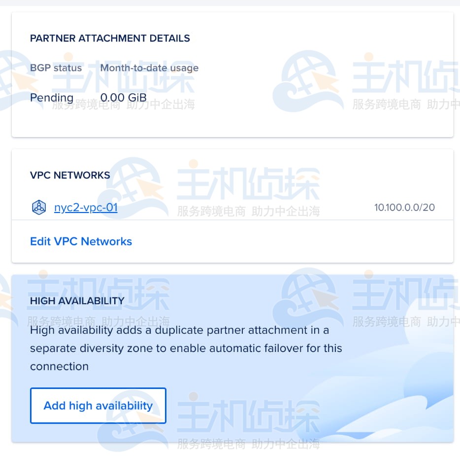 DigitalOcean国外云主机三大网络升级
