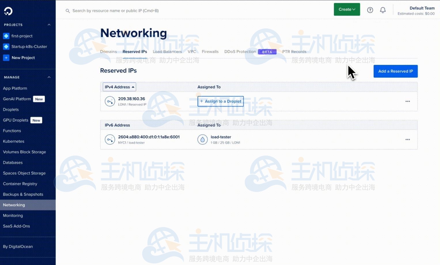 DigitalOcean国外云主机三大网络升级
