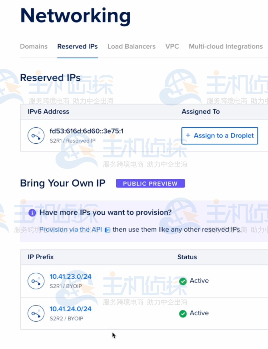 DigitalOcean国外云主机三大网络升级