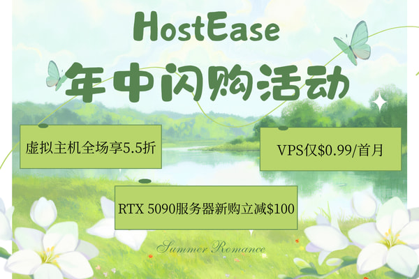 HostEase