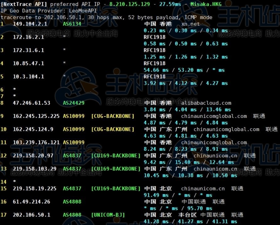 HostKvm香港VPS三网优化方案联通回程