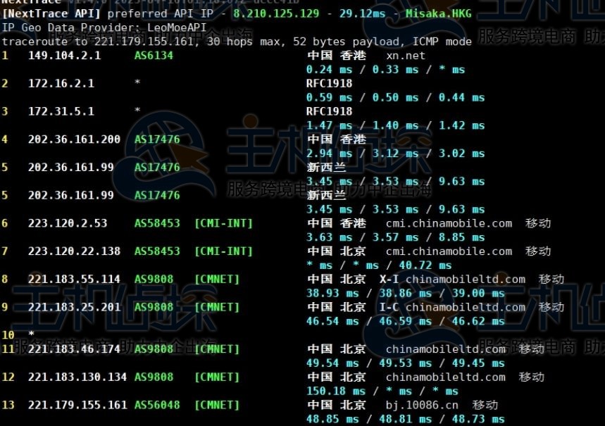 HostKvm香港VPS服务器移动回程