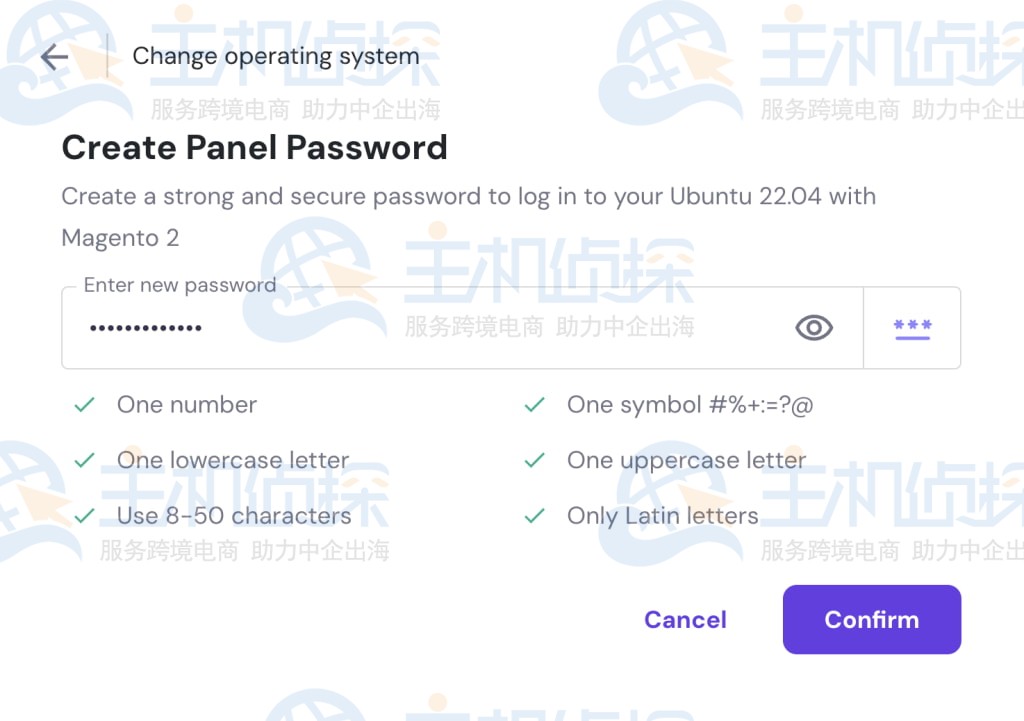 Magento管理面板创建新密码