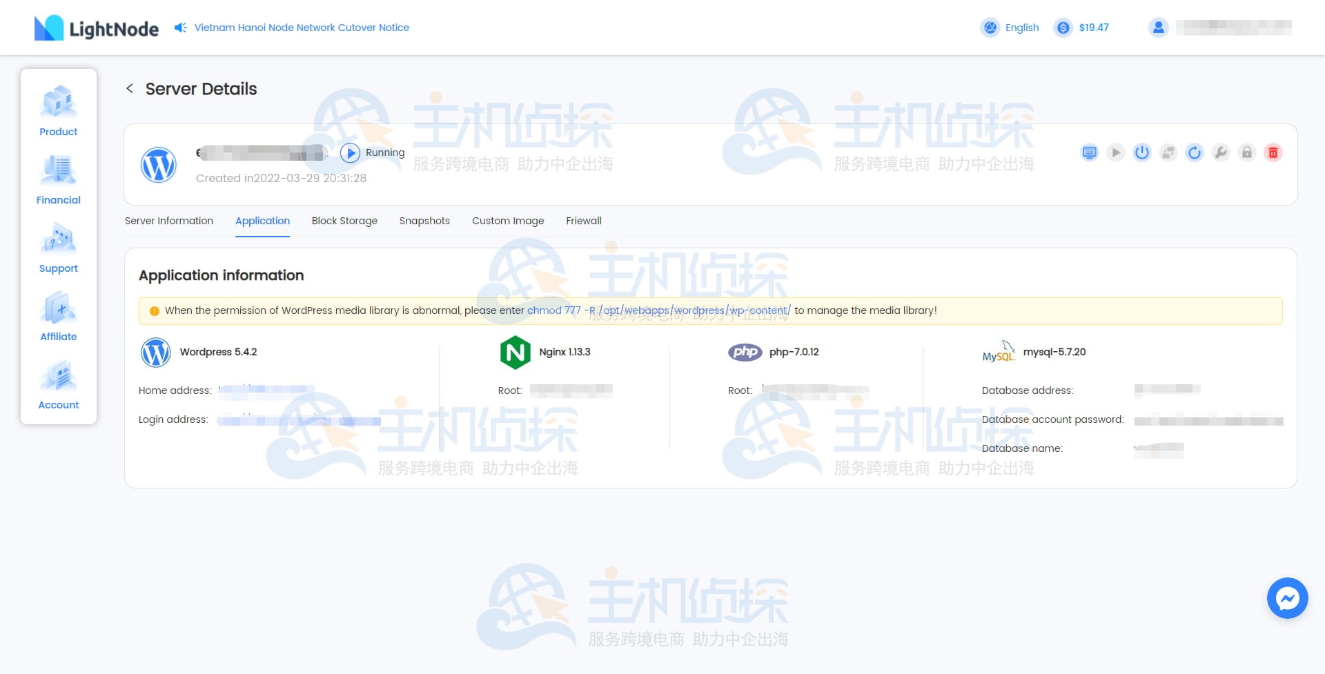 LightNode VPS应用程序管理