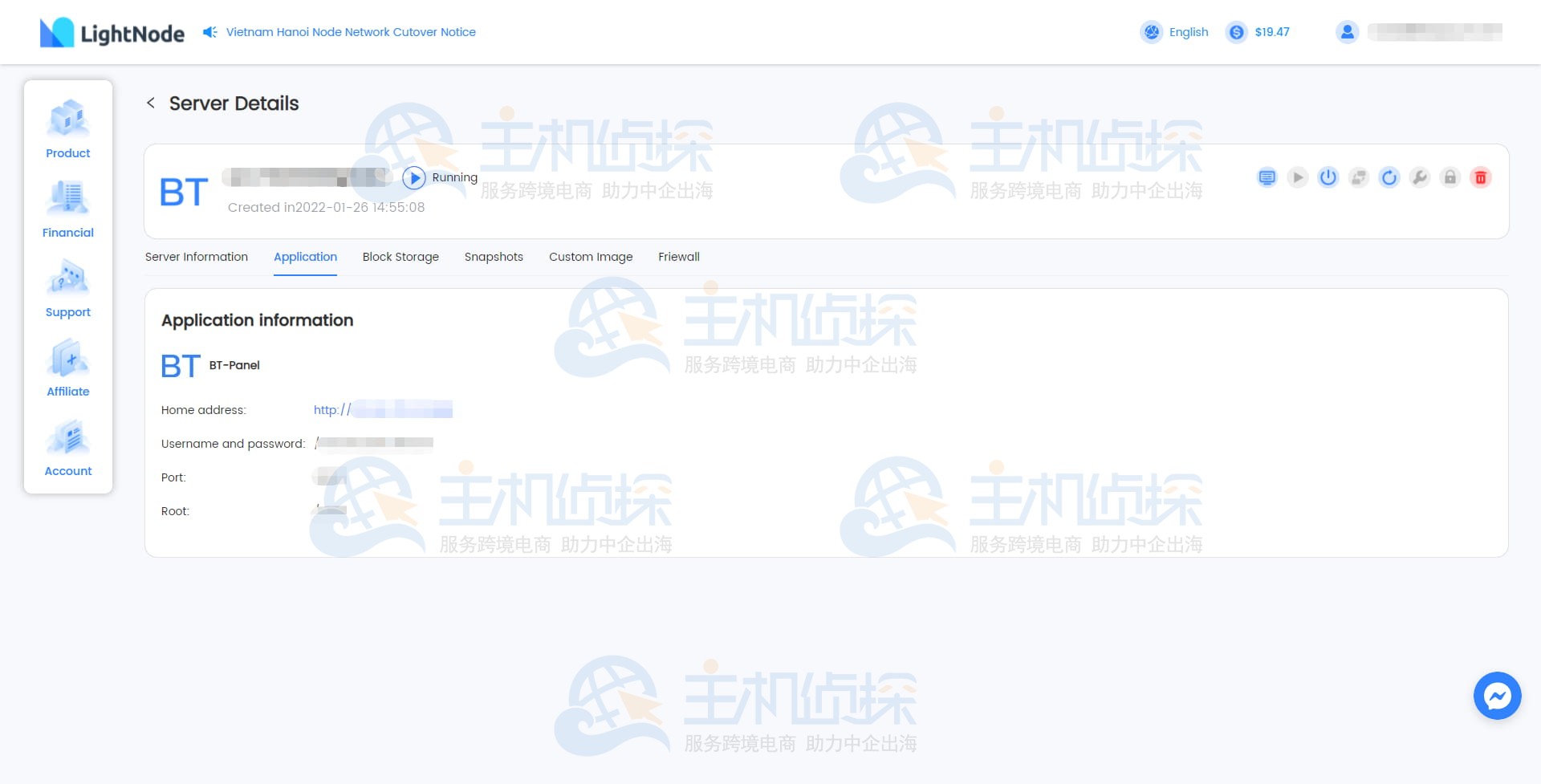 LightNode VPS应用程序管理