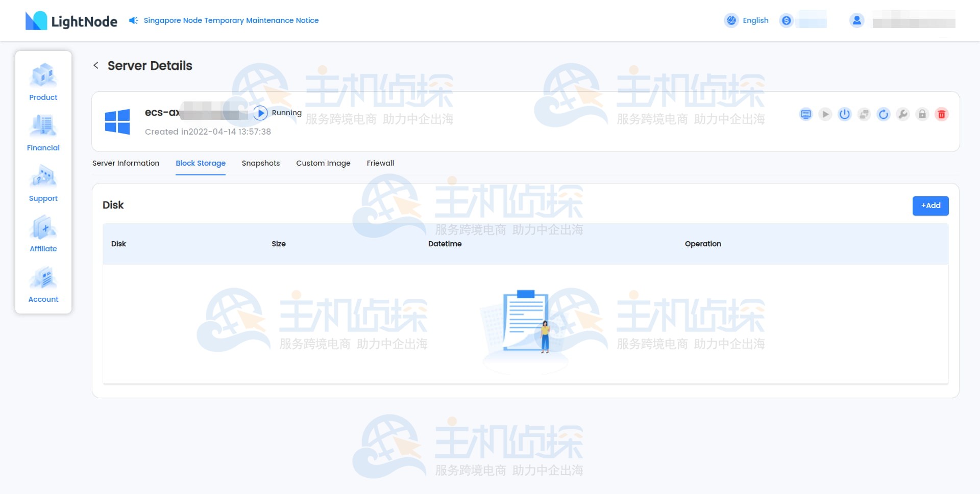 LightNode VPS块存储