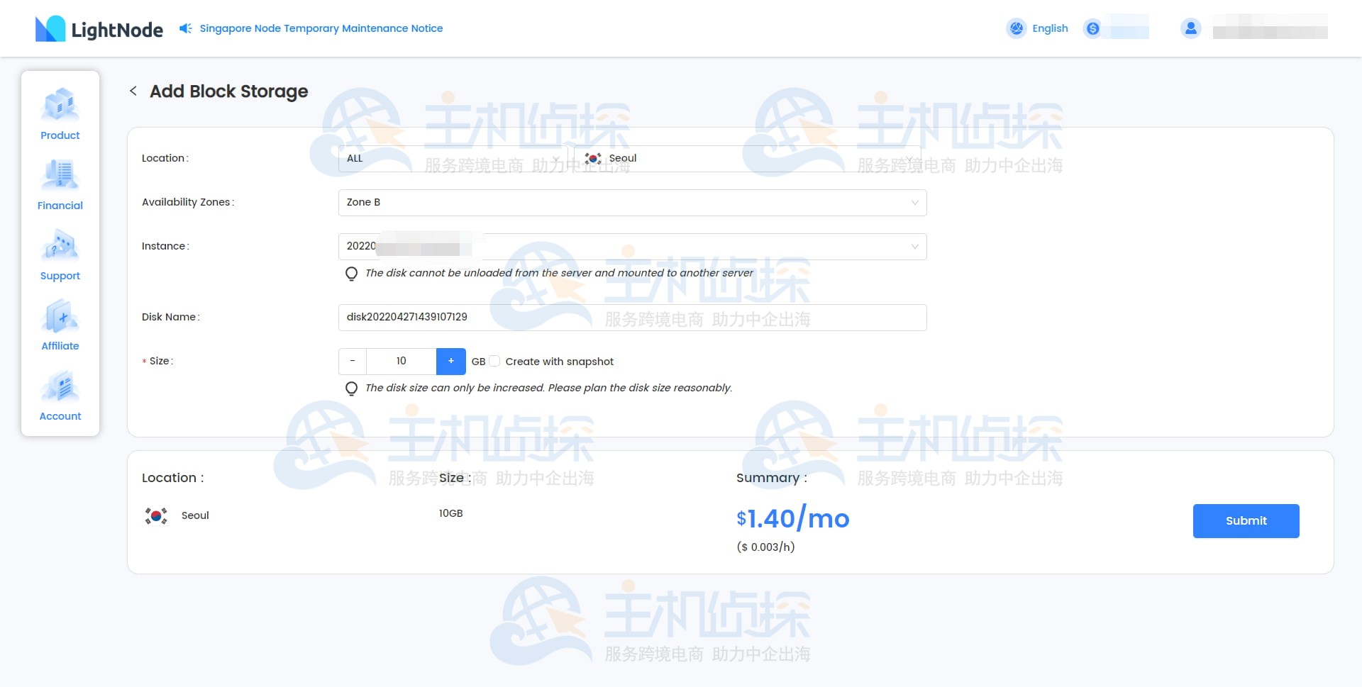 LightNode VPS块存储