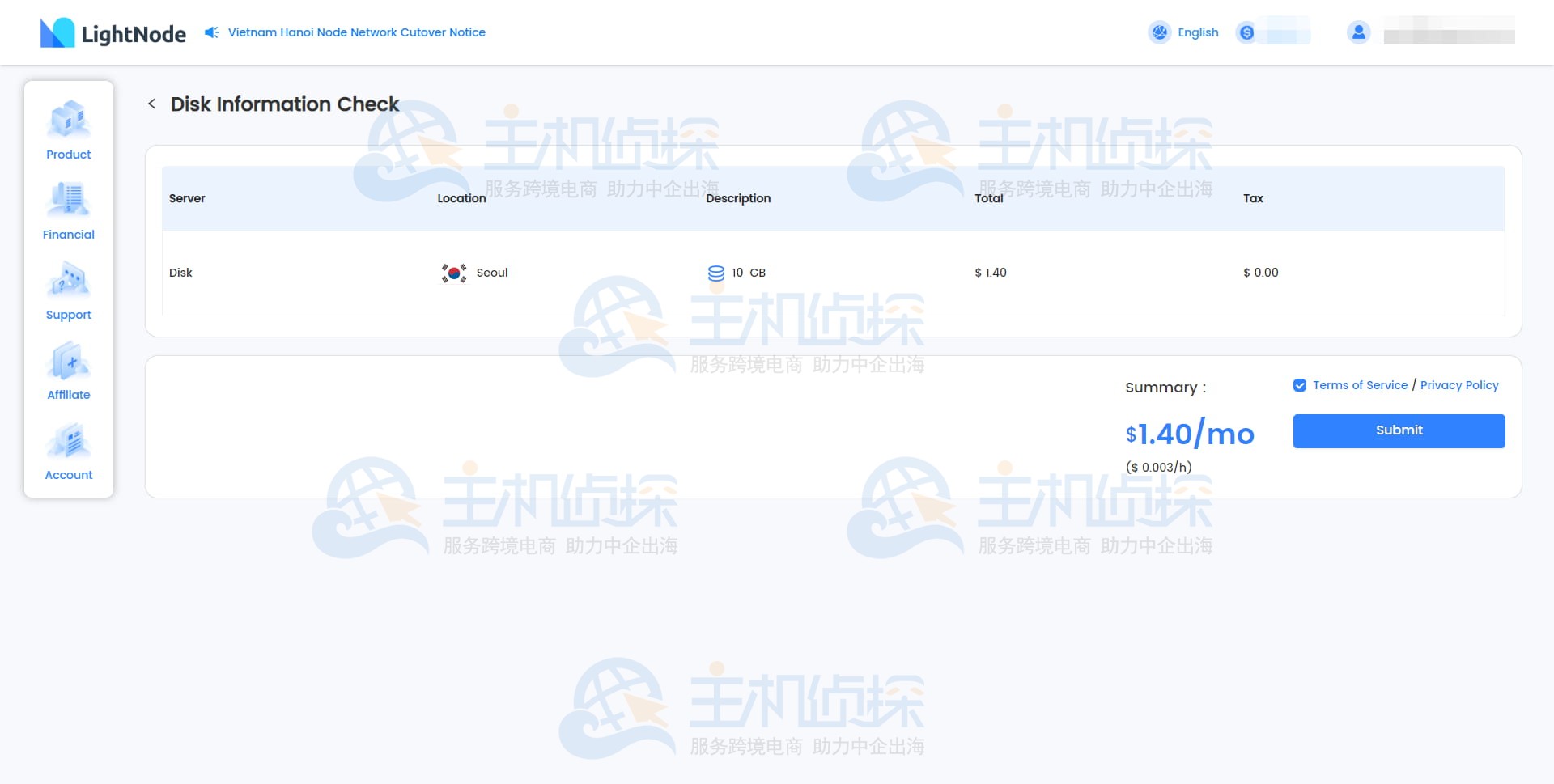 LightNode VPS块存储