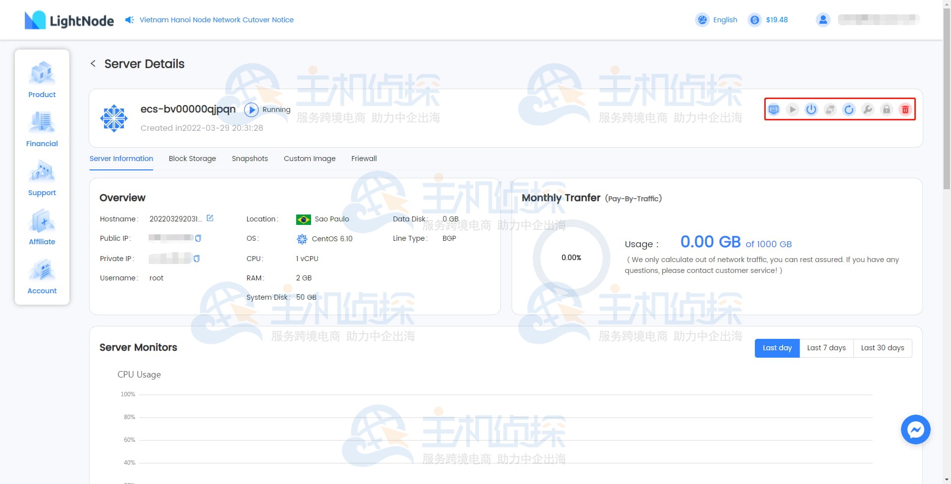 LightNode控制台界面
