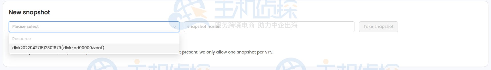 LightNode VPS快照管理