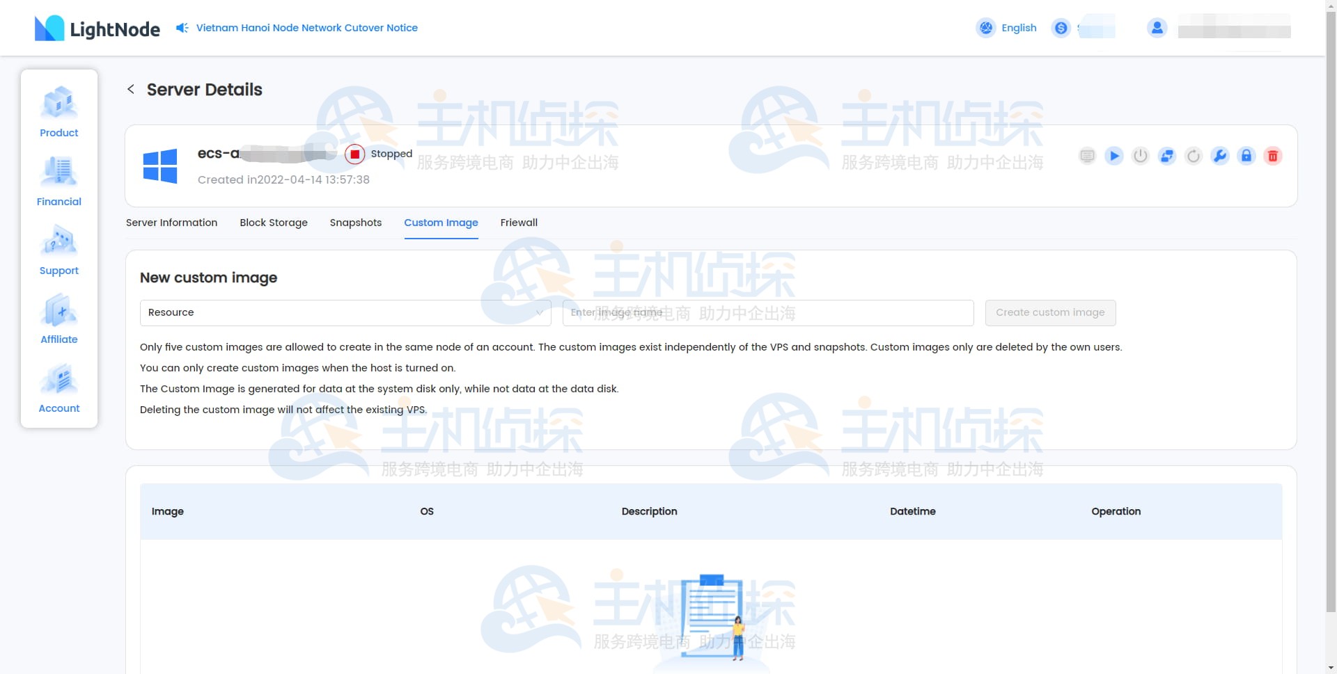LightNode VPS自定义图像