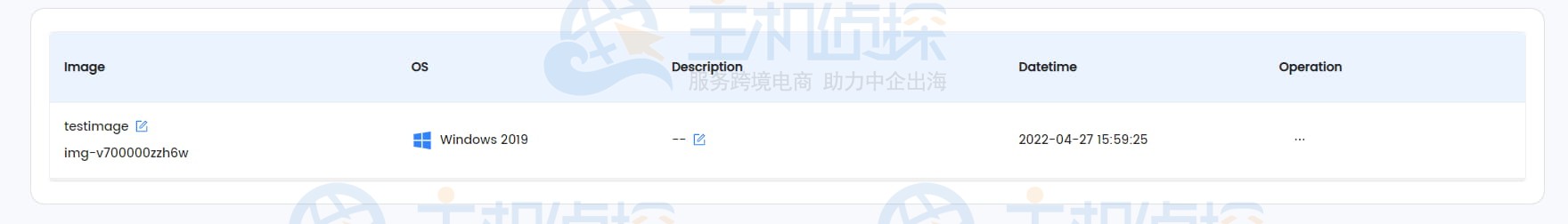 LightNode VPS自定义图像