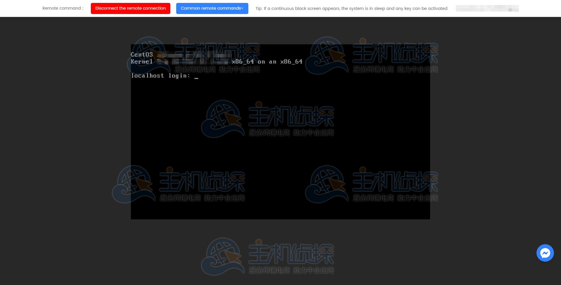 LightNode主机远程登录