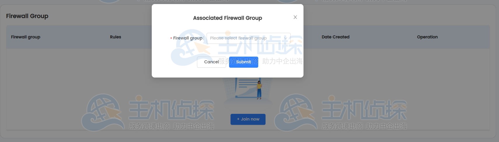 LightNode VPS防火墙组