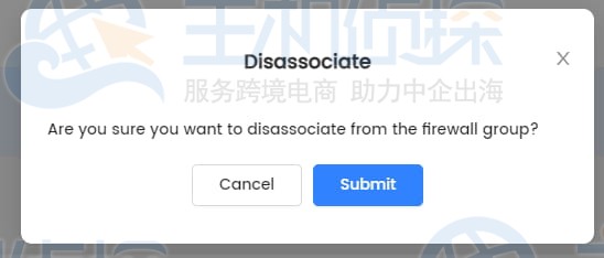 LightNode VPS防火墙组