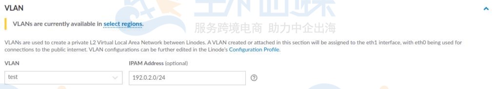 Linode云服务器VPS创建
