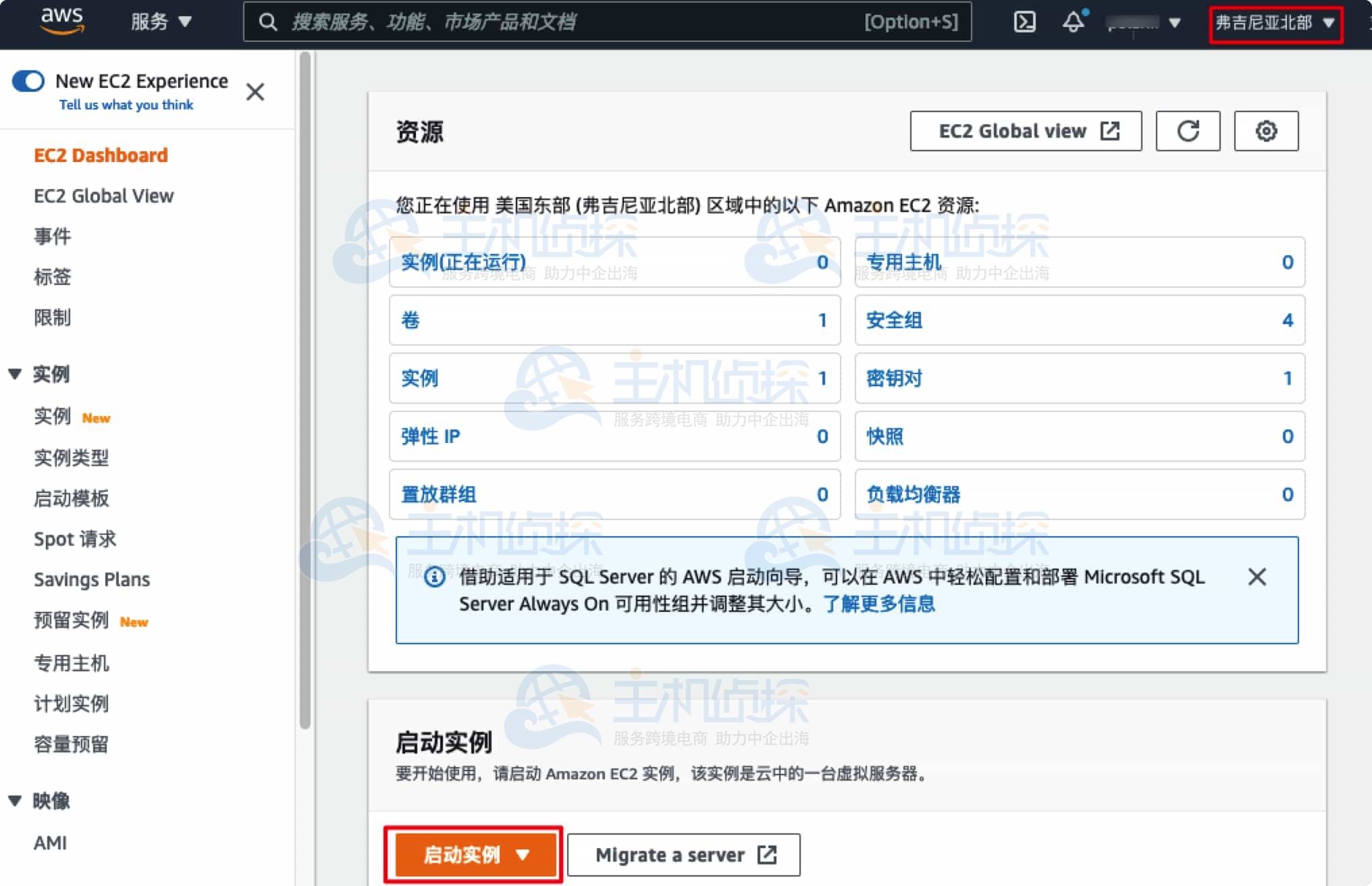 创建亚马逊云服务器Amazon EC2