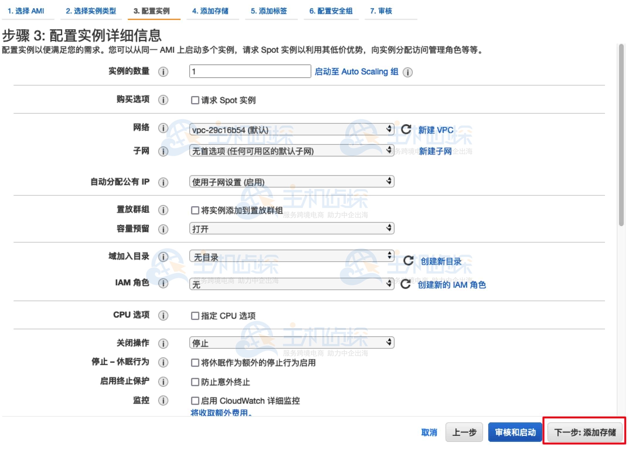 创建亚马逊云服务器Amazon EC2