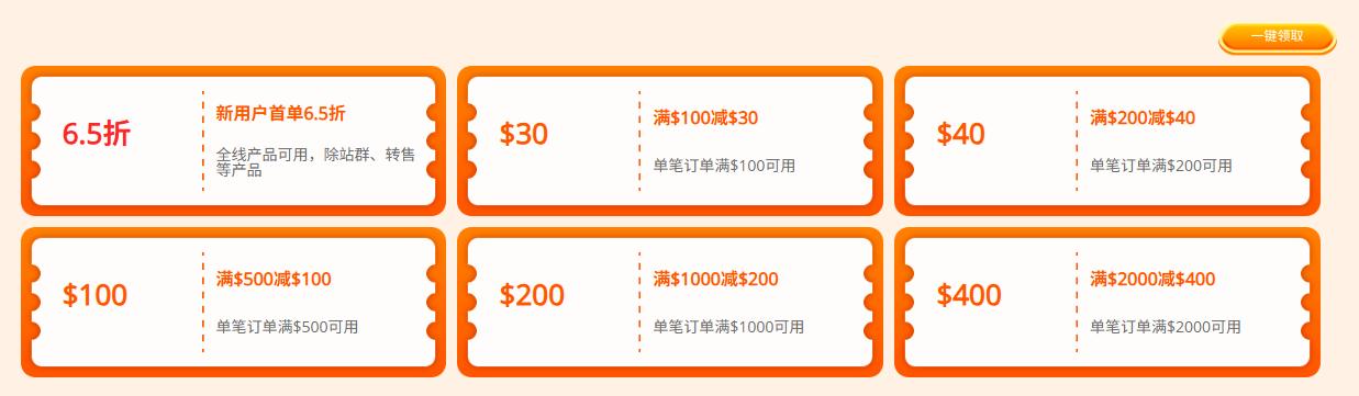 RAKsmart新用户注册即得$808