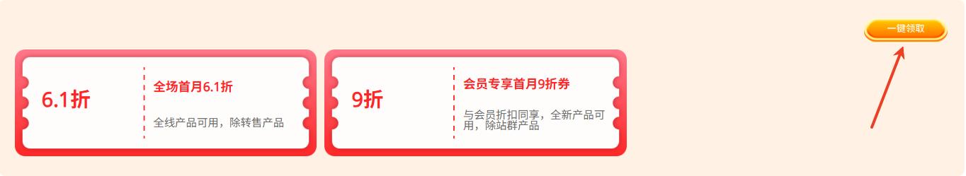 RAKsmart全场首月6.18折