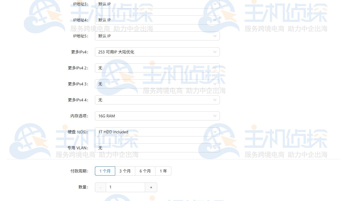 台湾站群服务器租用教程