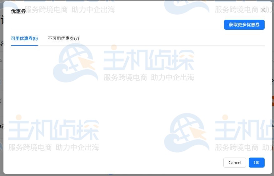 台湾站群服务器租用教程